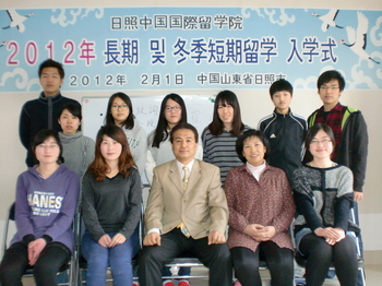 2012年　留学院入学式（2012.2.1） 097-8.JPG